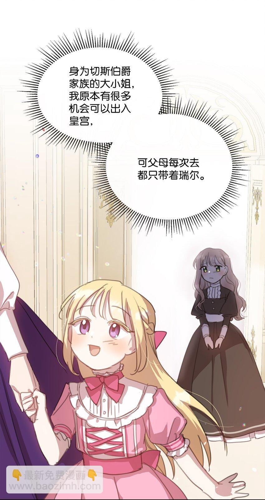 34 二选一