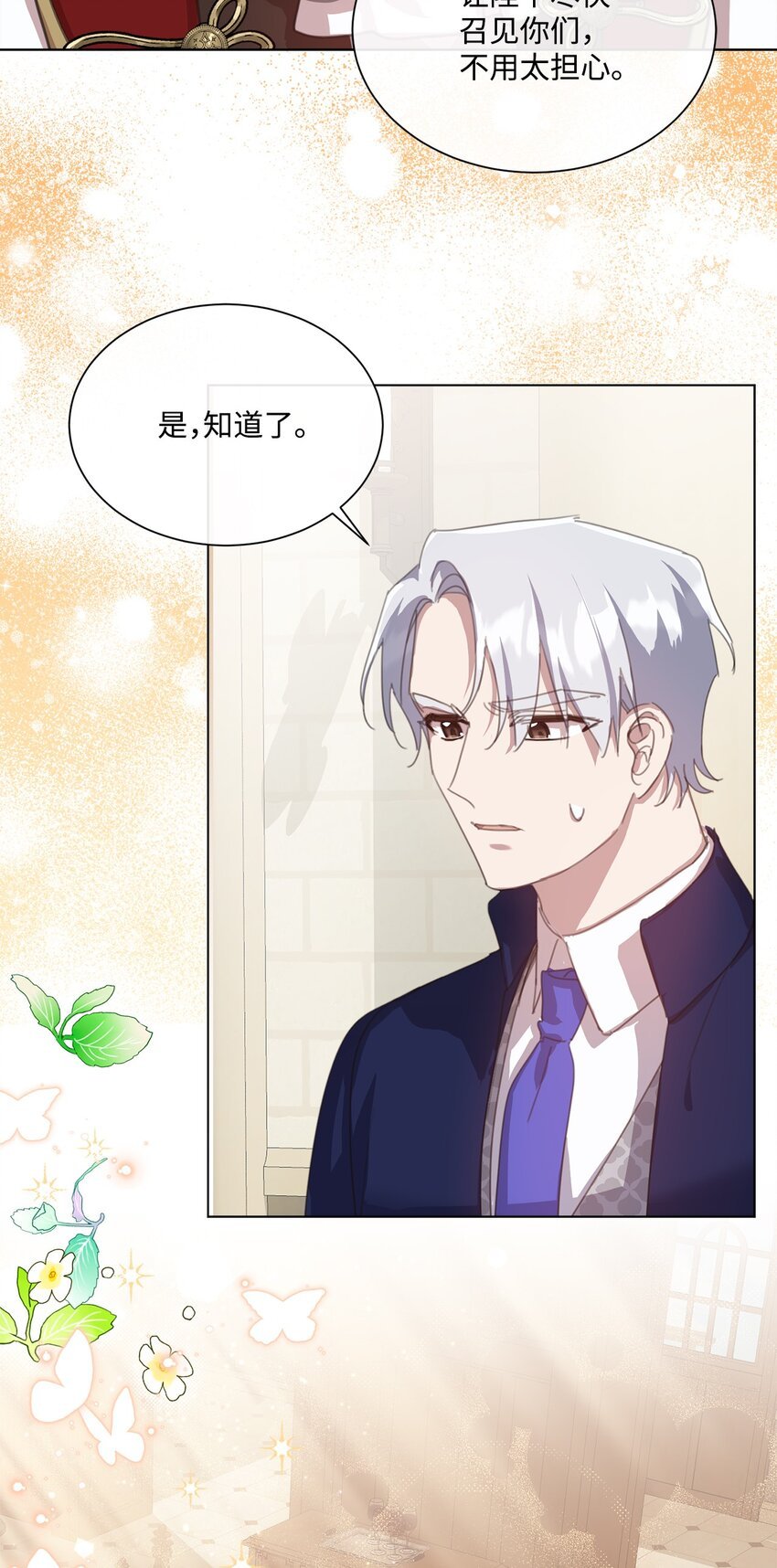 34 二选一