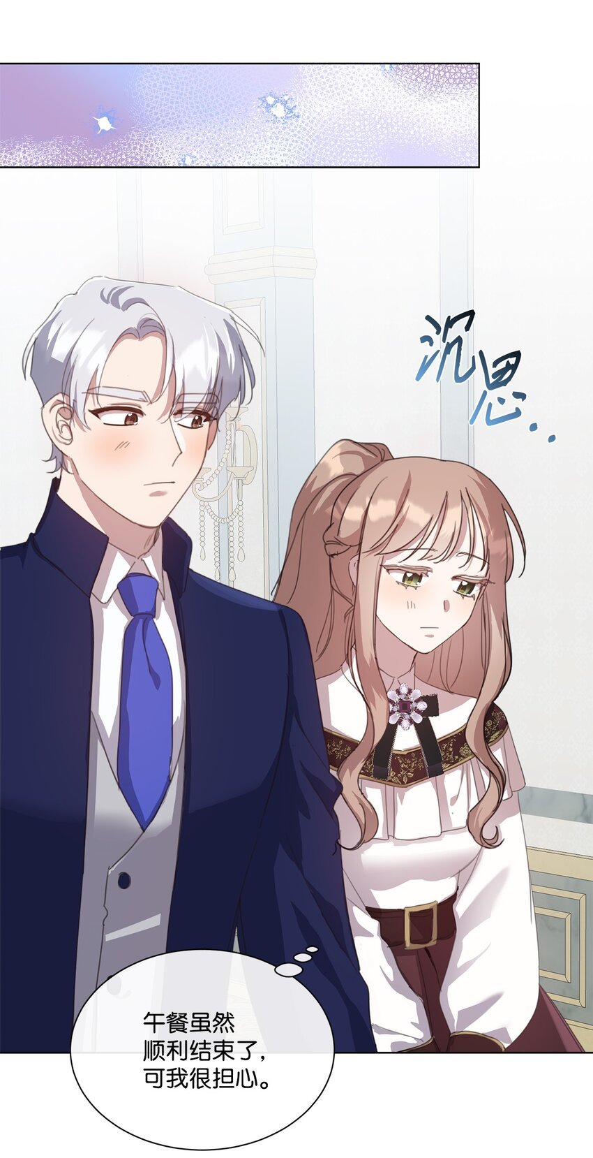 34 二选一