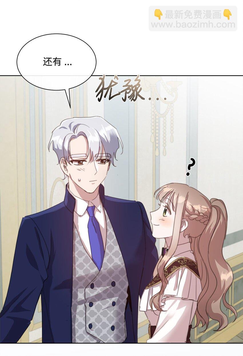 34 二选一