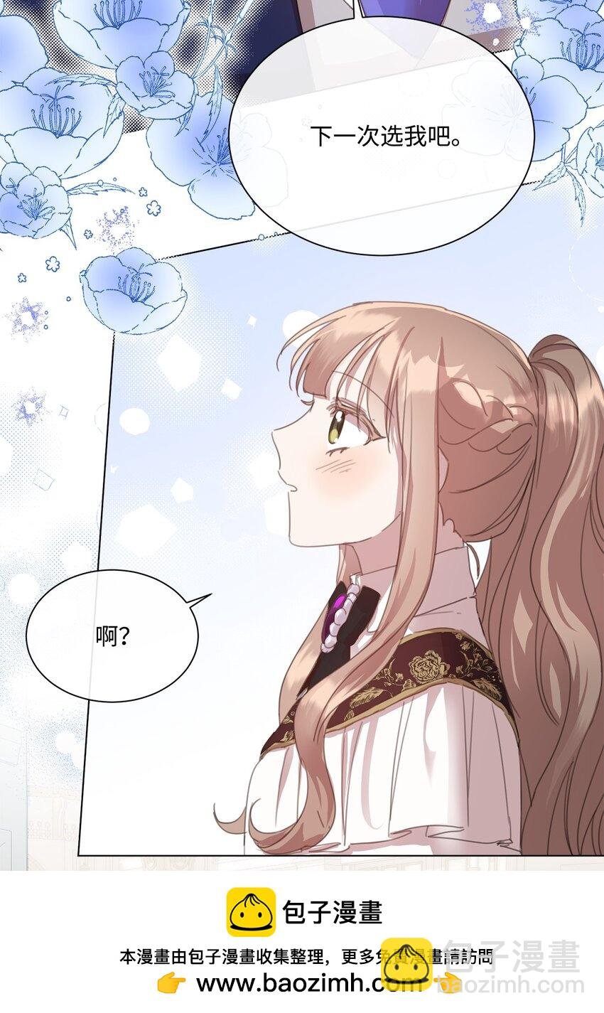 34 二选一