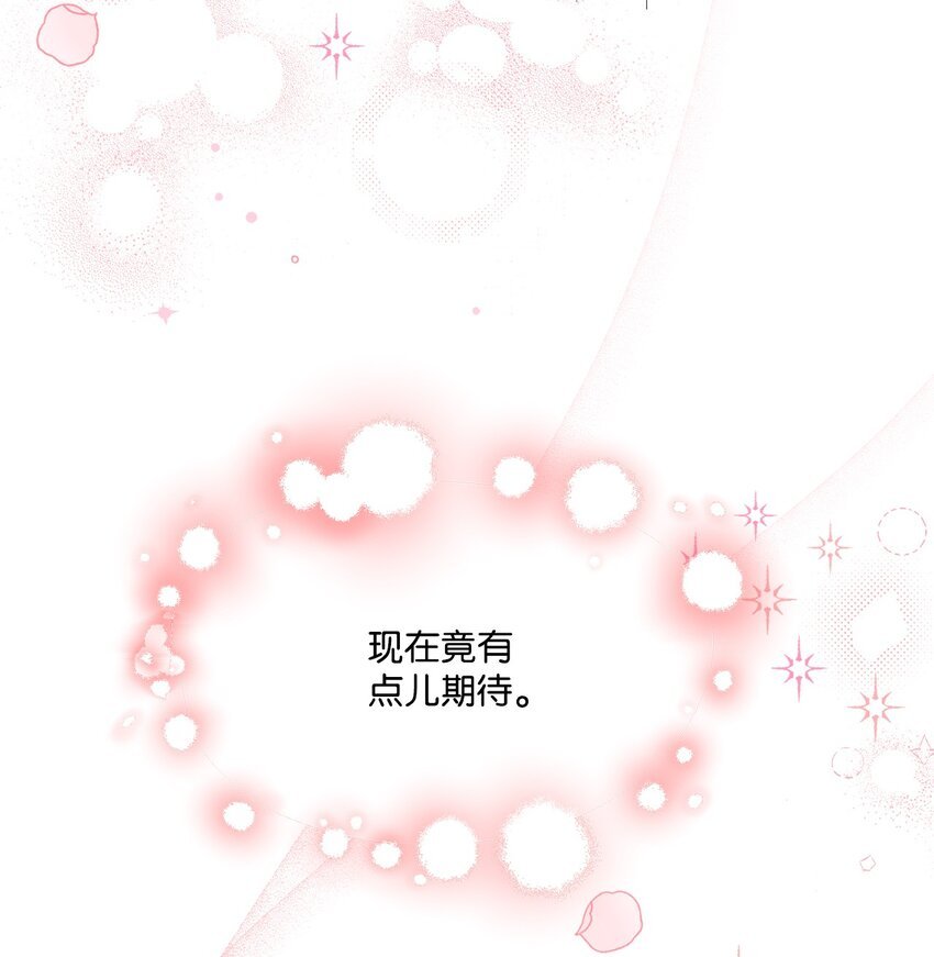 35 入宫见皇帝