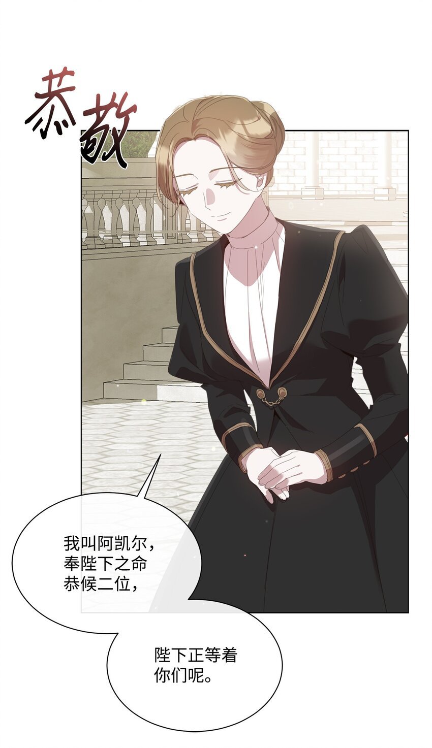 35 入宫见皇帝