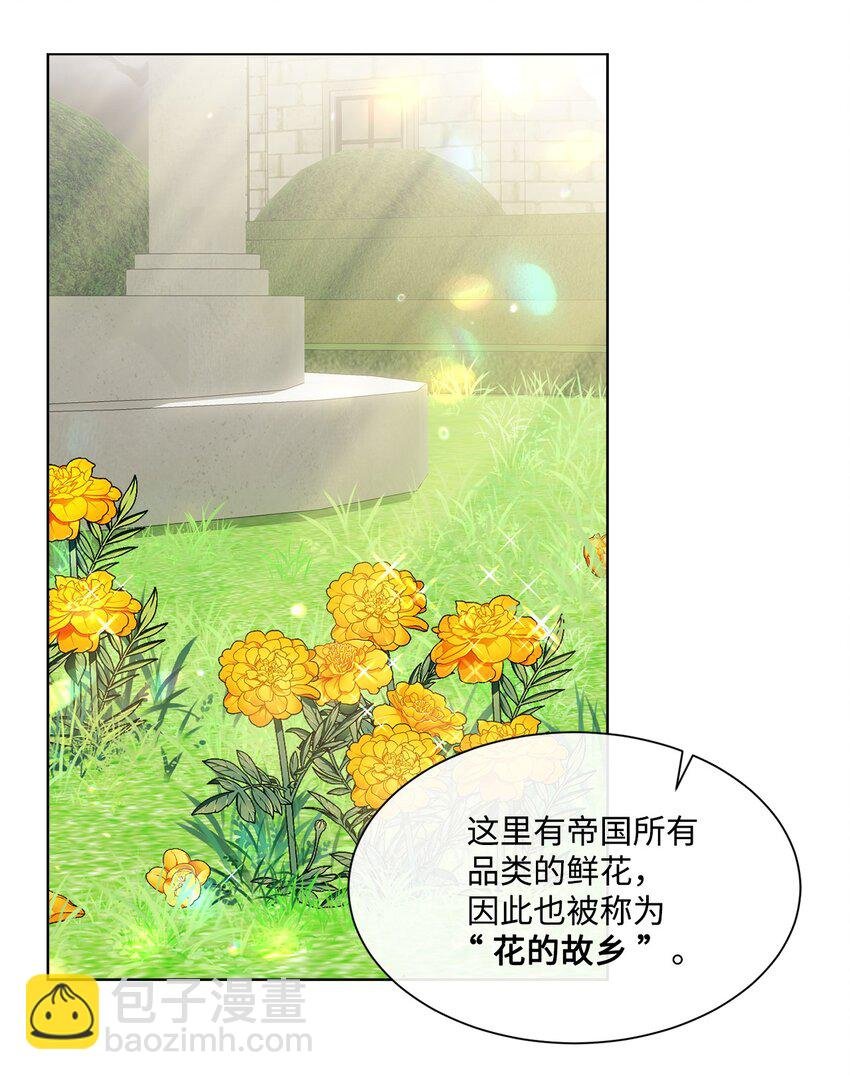 35 入宫见皇帝