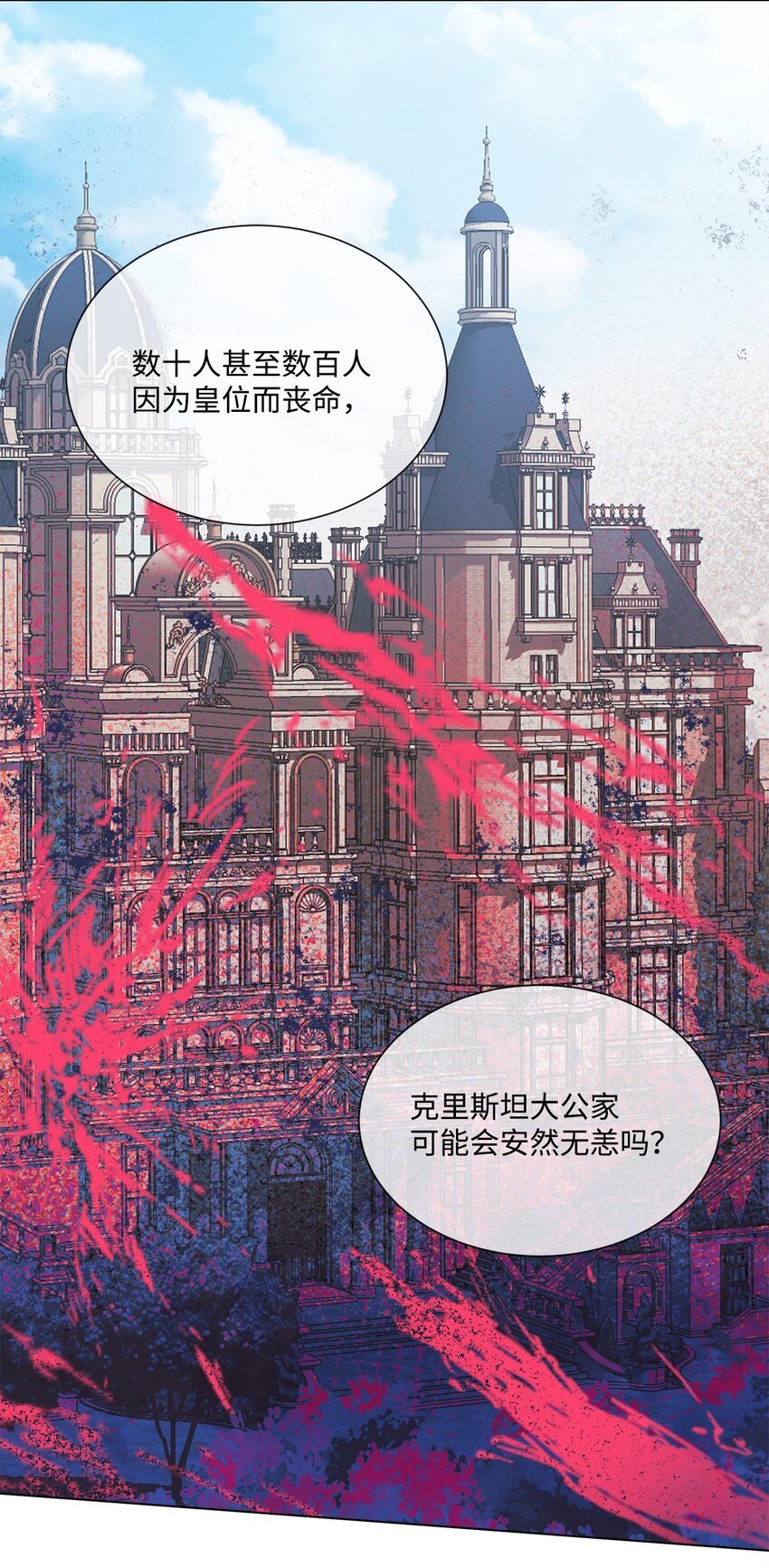 36 皇帝的认可