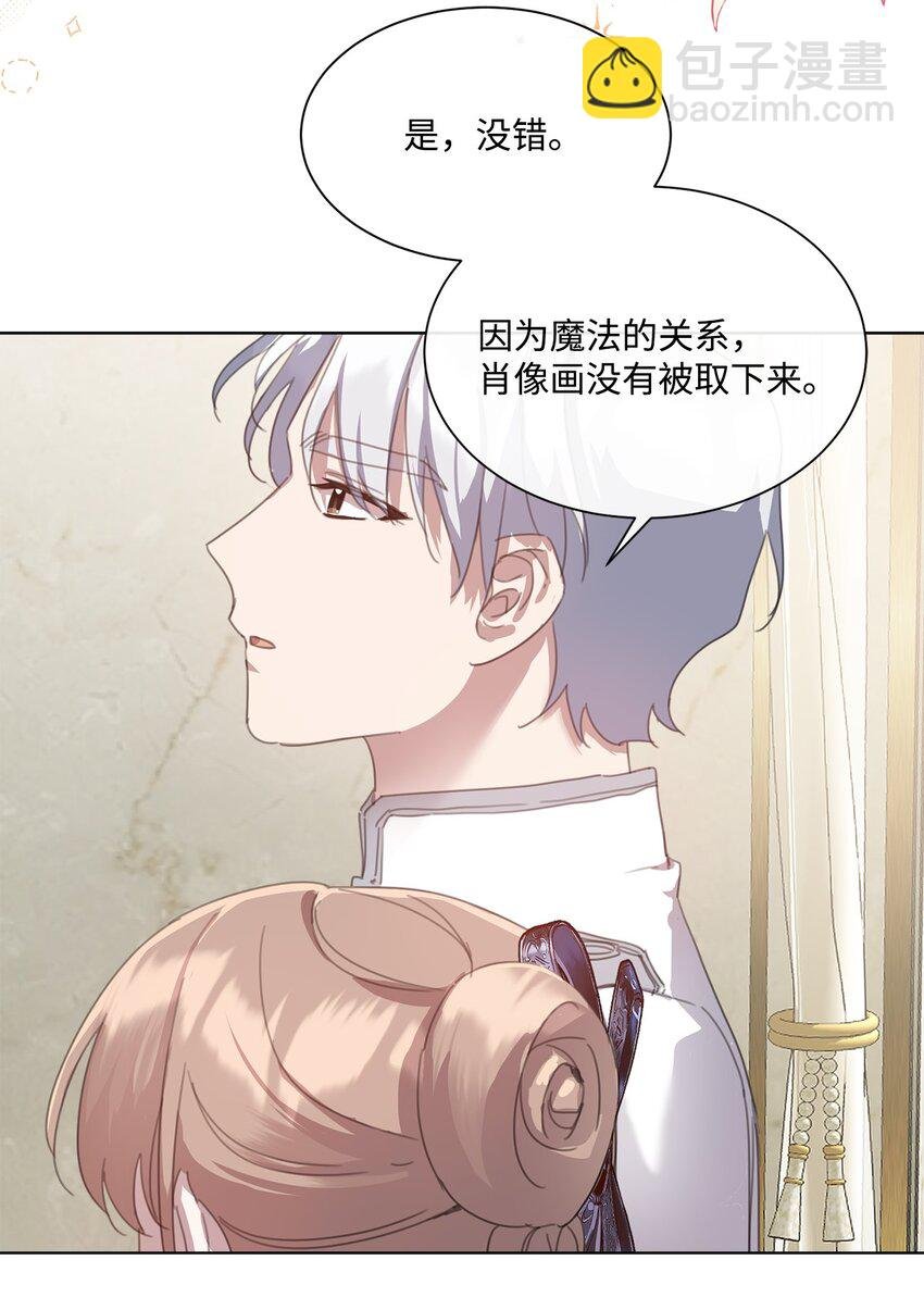 36 皇帝的认可