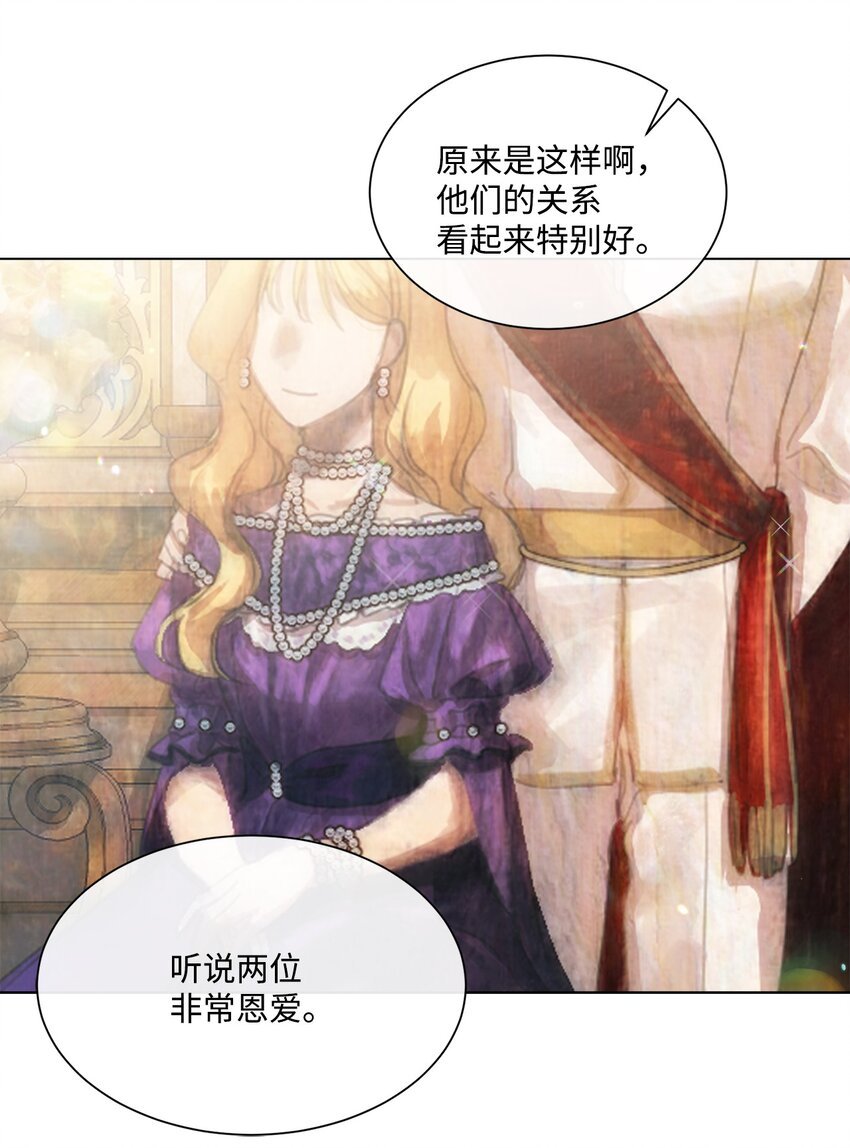 36 皇帝的认可