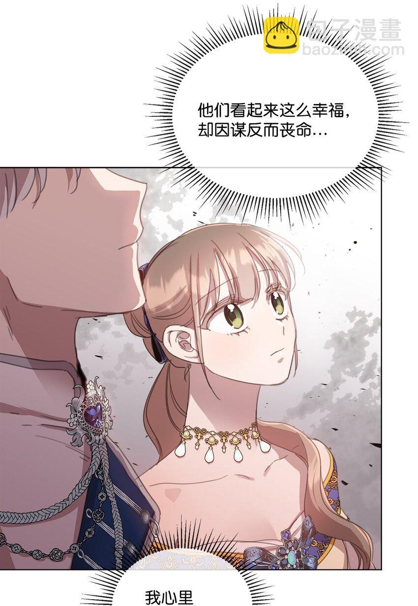 36 皇帝的认可