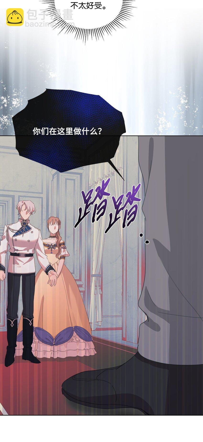 36 皇帝的认可