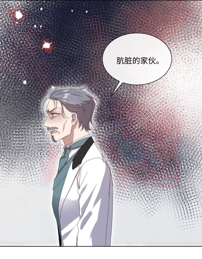 36 皇帝的认可