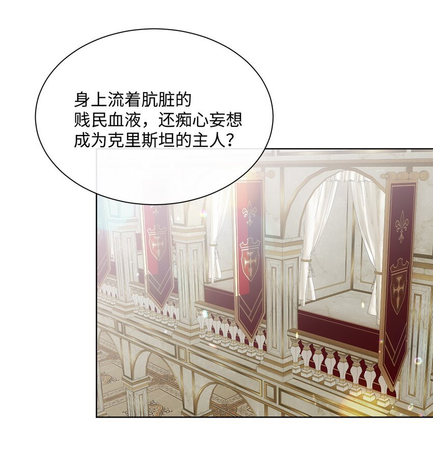 36 皇帝的认可