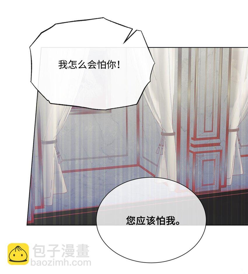 36 皇帝的认可