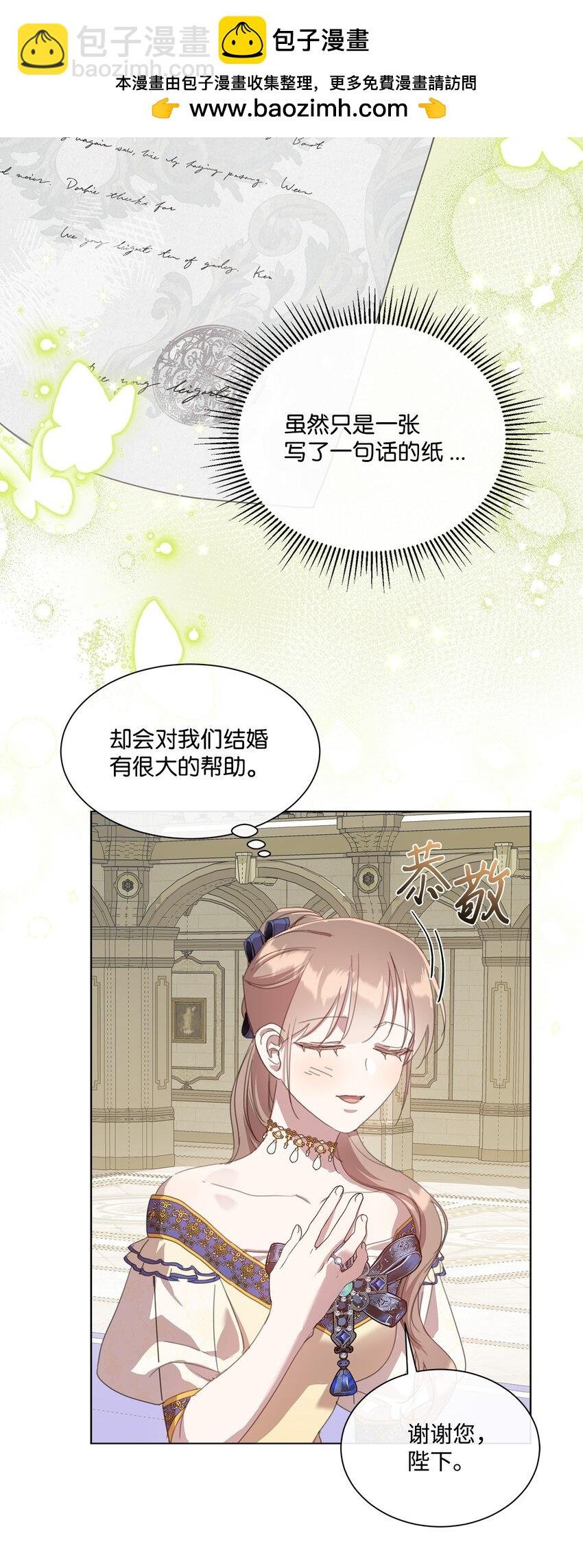 37 准备婚礼