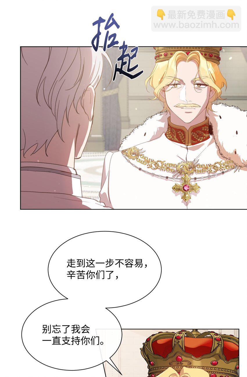 37 准备婚礼