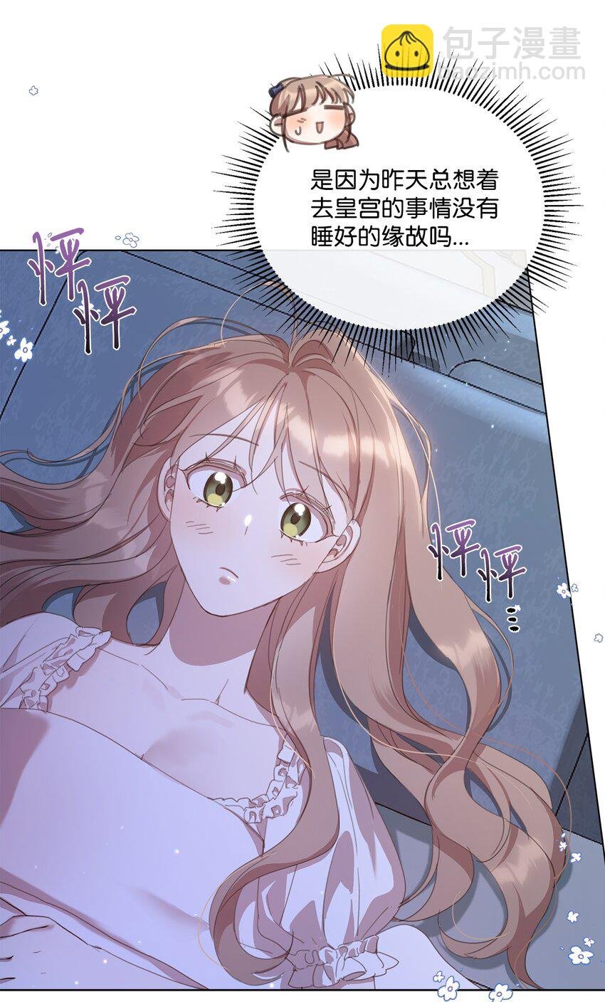 37 准备婚礼