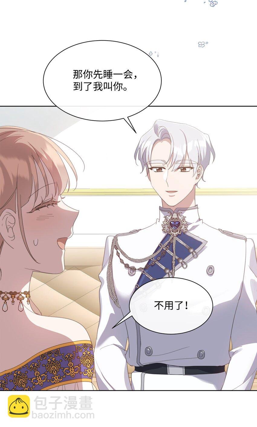37 准备婚礼