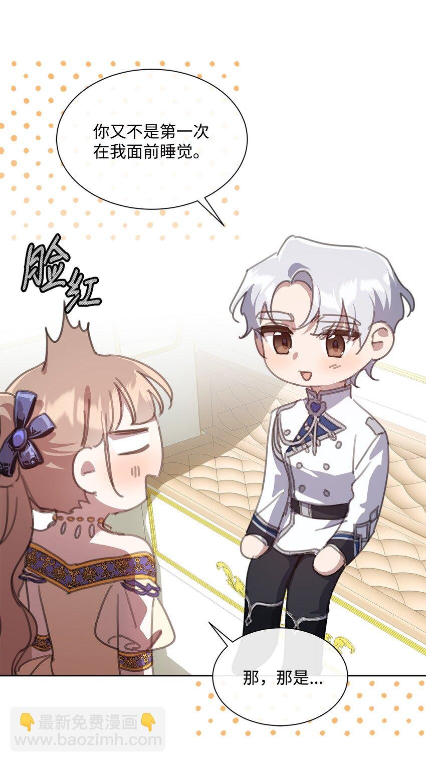 37 准备婚礼