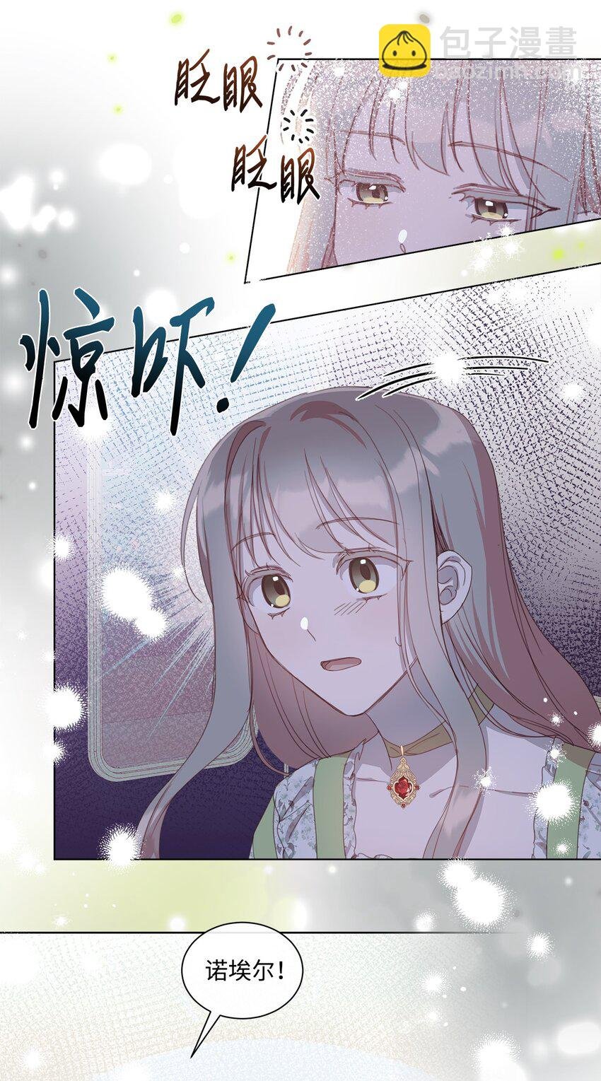 37 准备婚礼