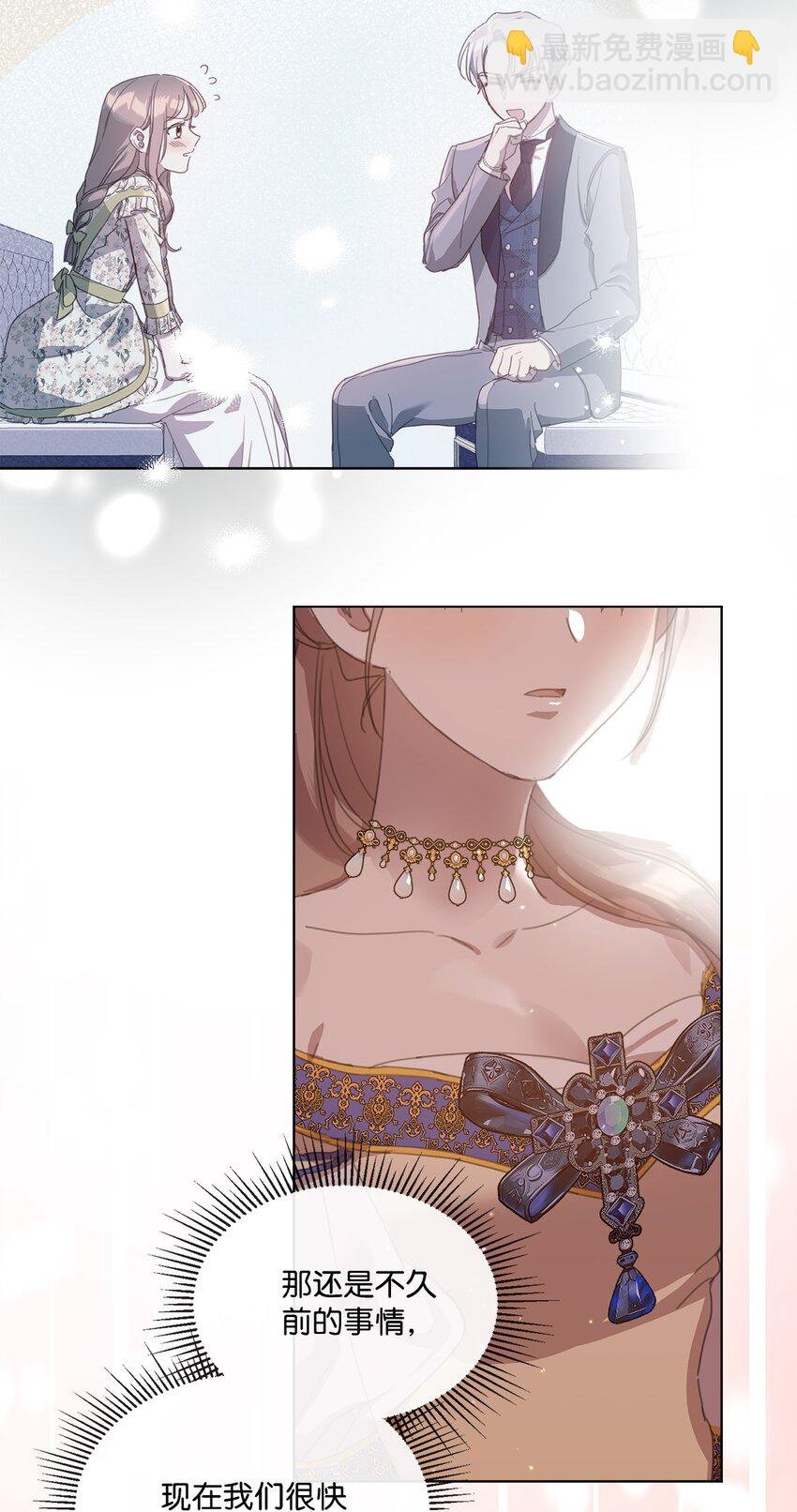 37 准备婚礼