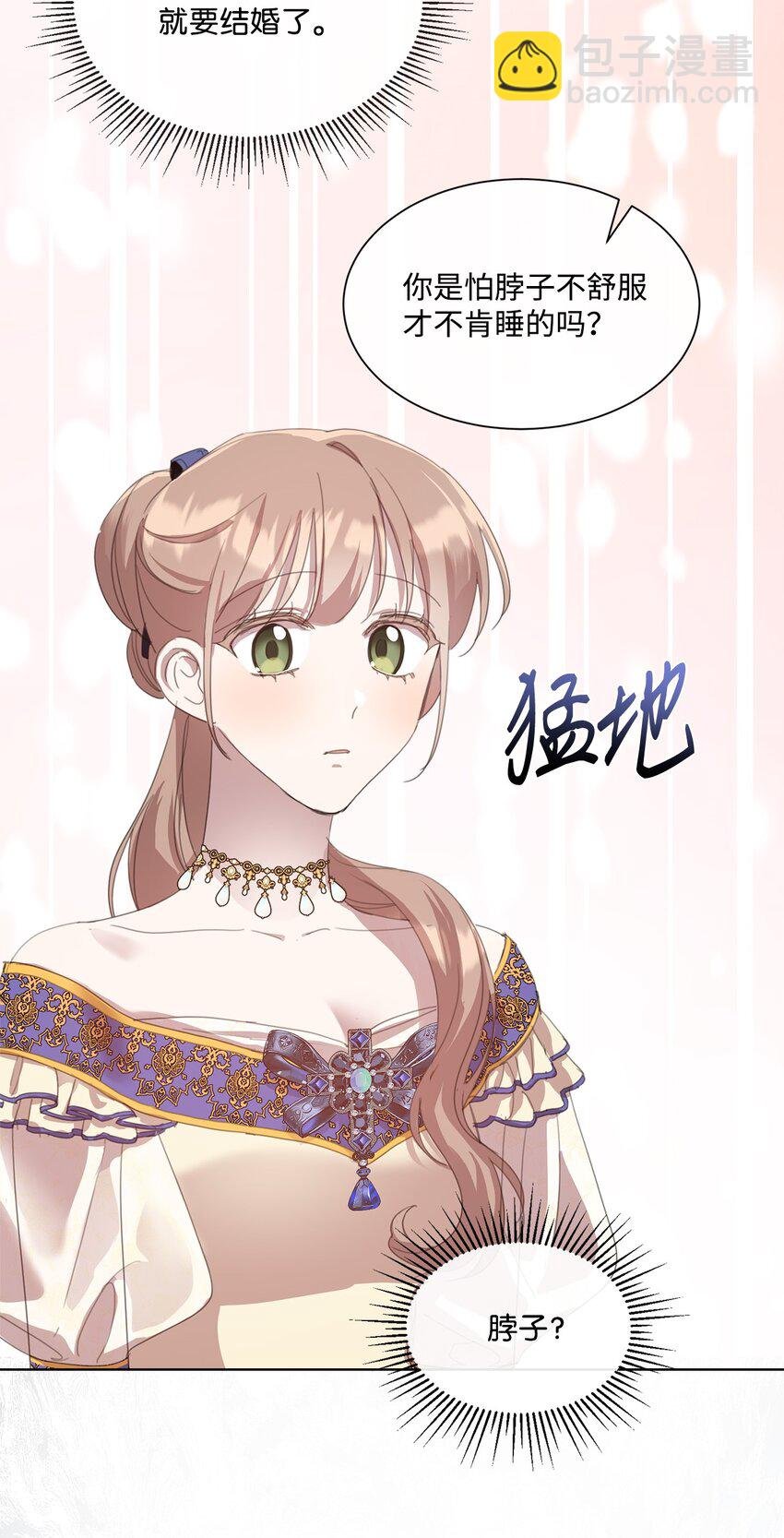 37 准备婚礼