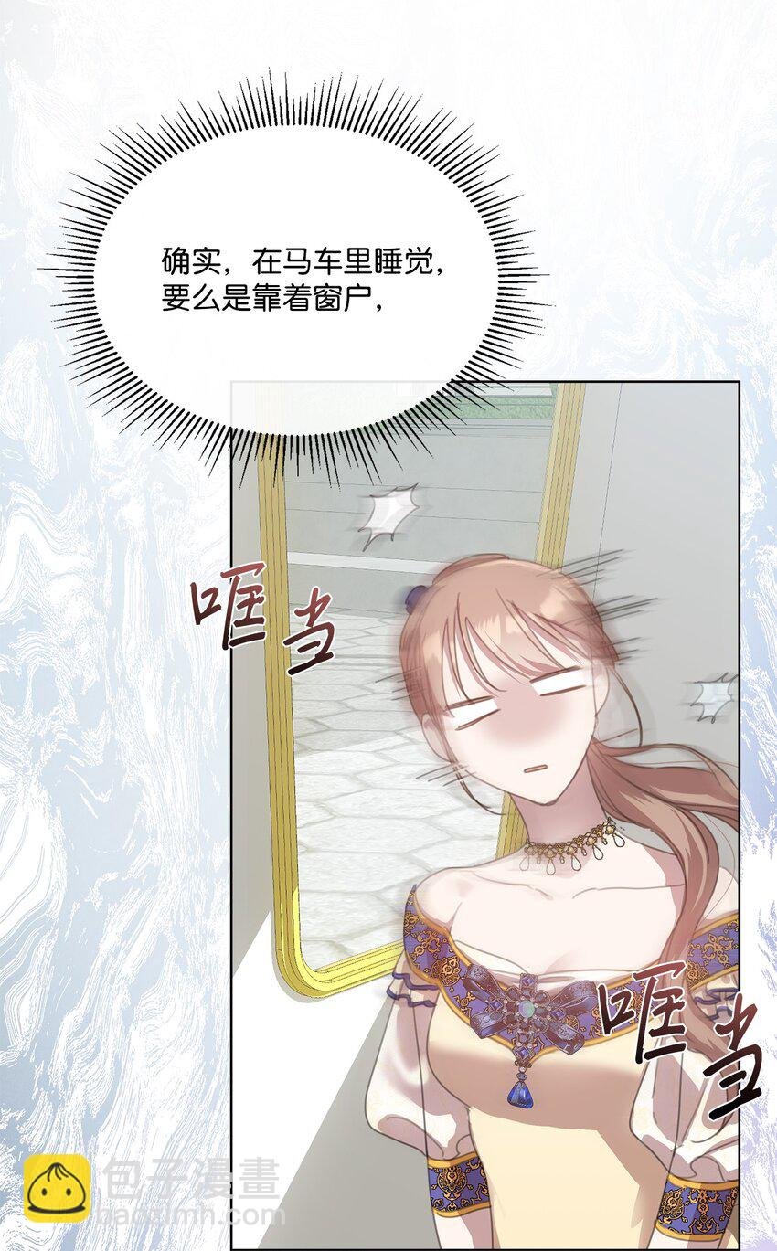37 准备婚礼