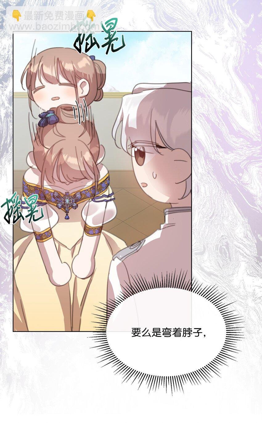 37 准备婚礼