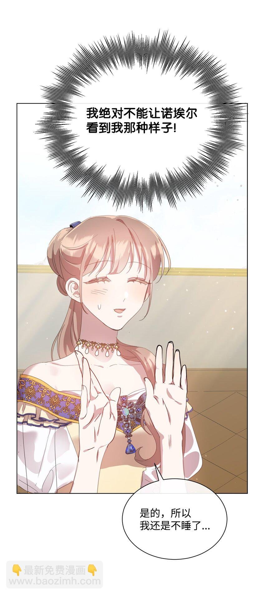 37 准备婚礼