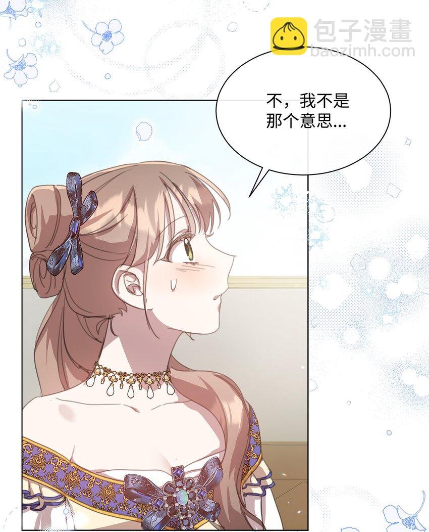 37 准备婚礼