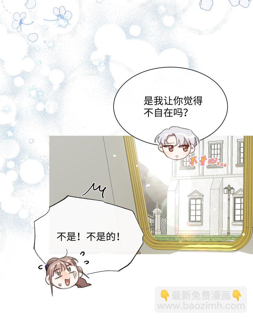 37 准备婚礼