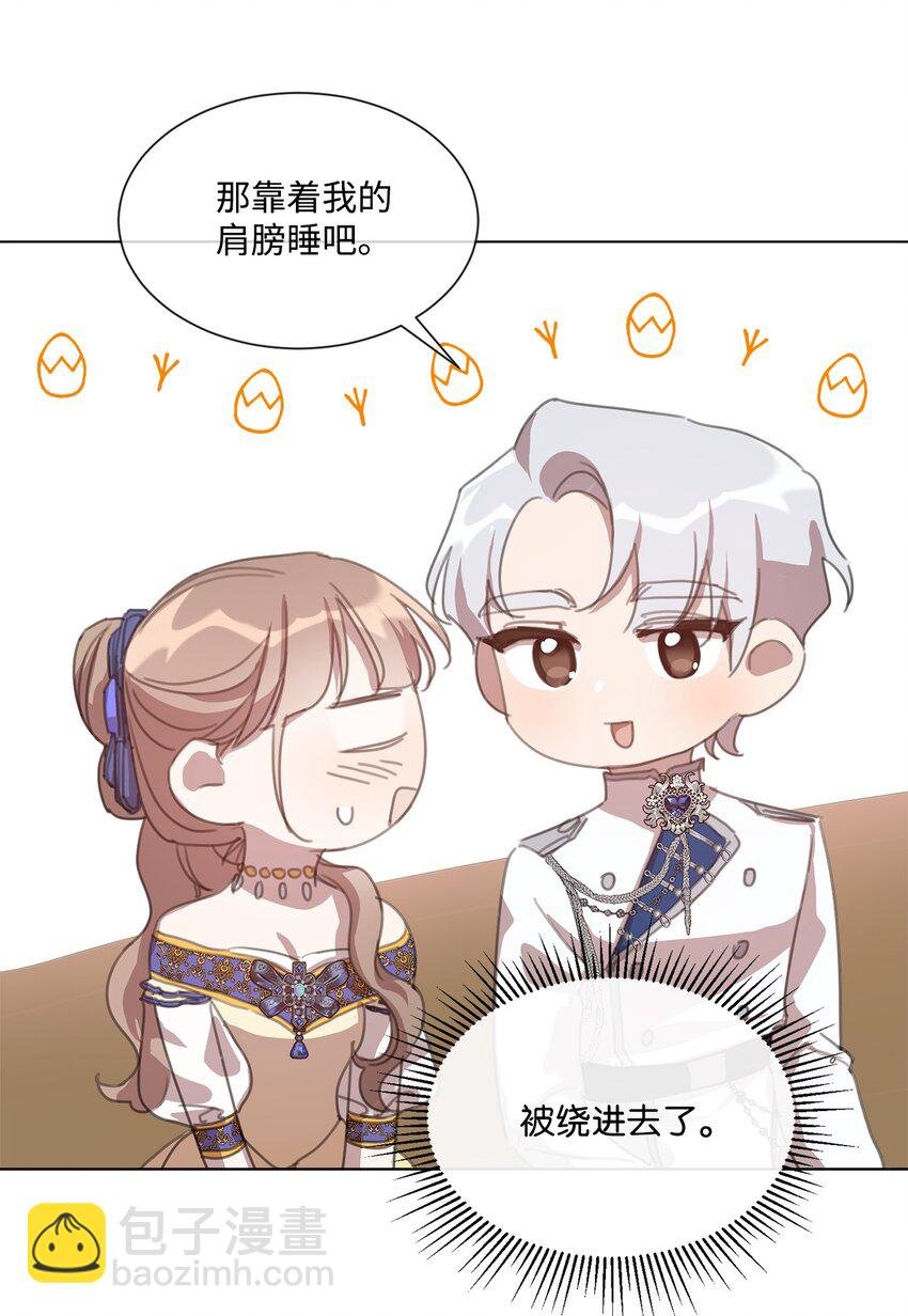 37 准备婚礼