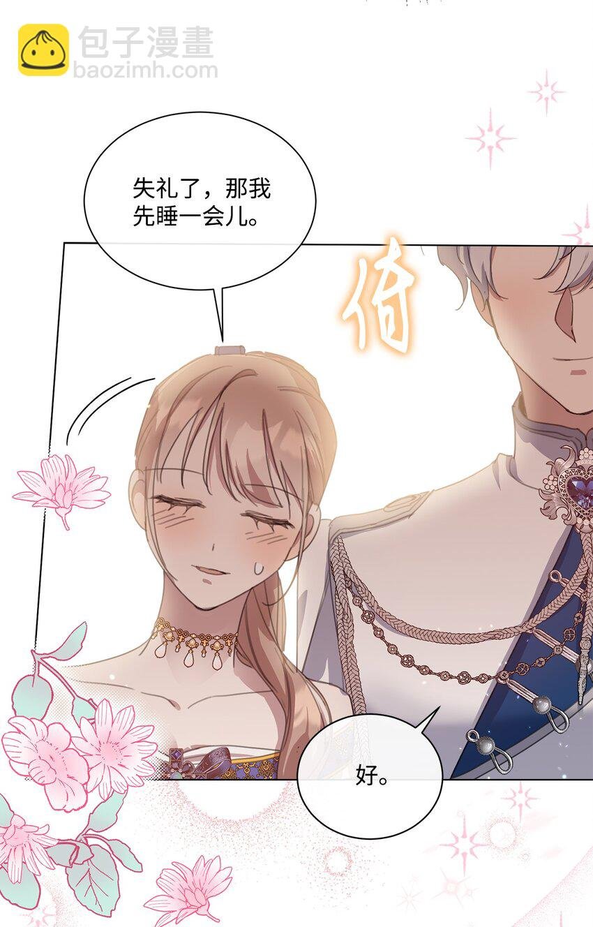 37 准备婚礼