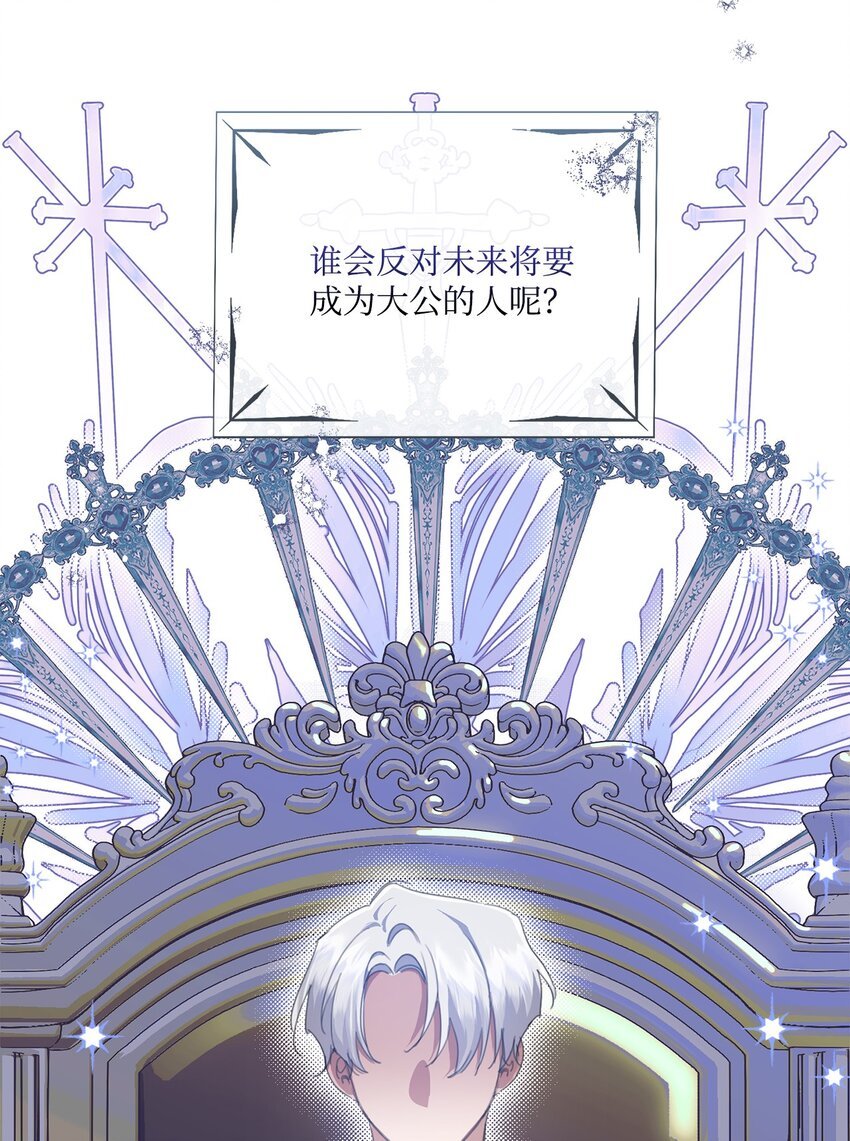 37 准备婚礼