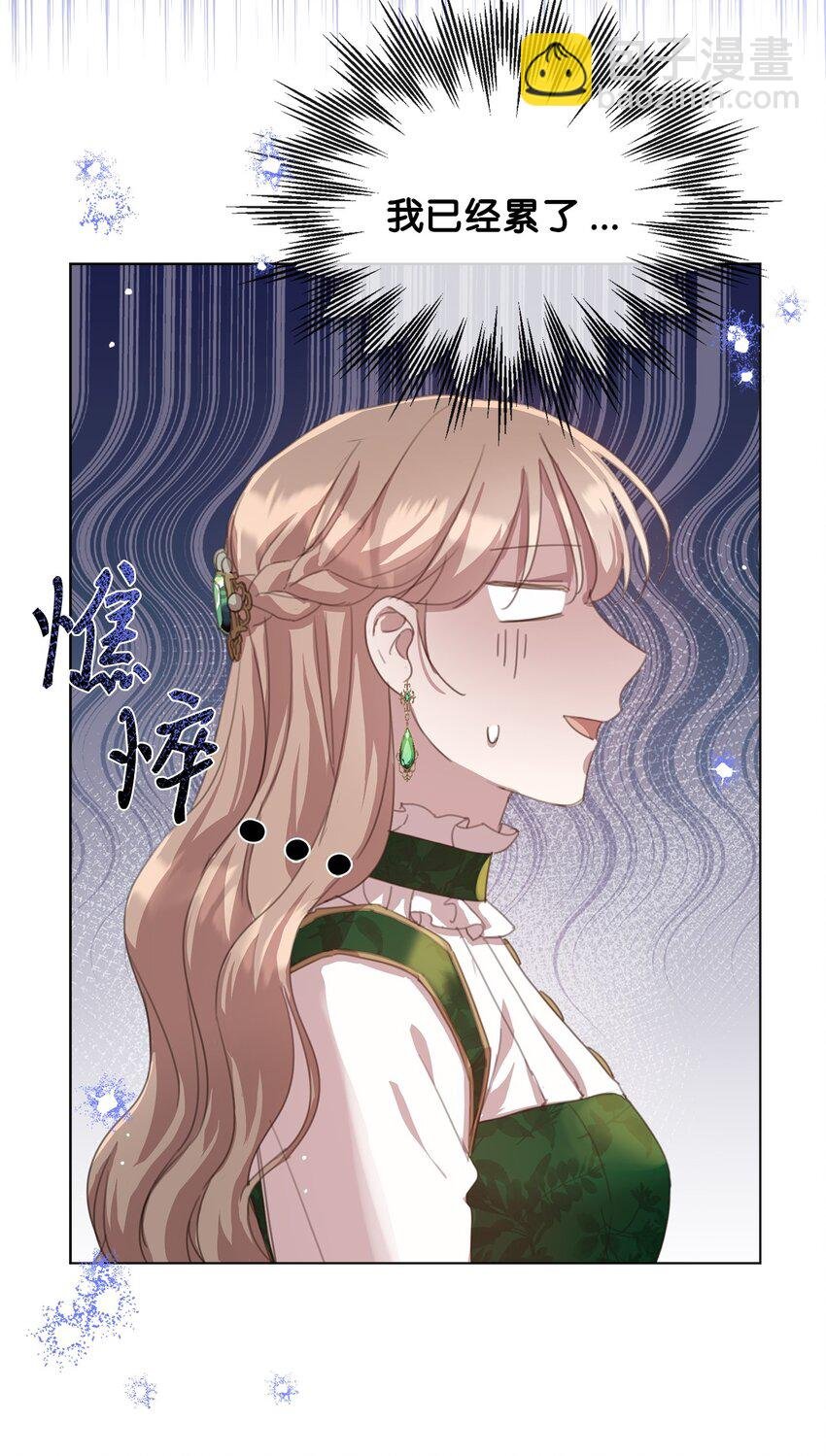 37 准备婚礼