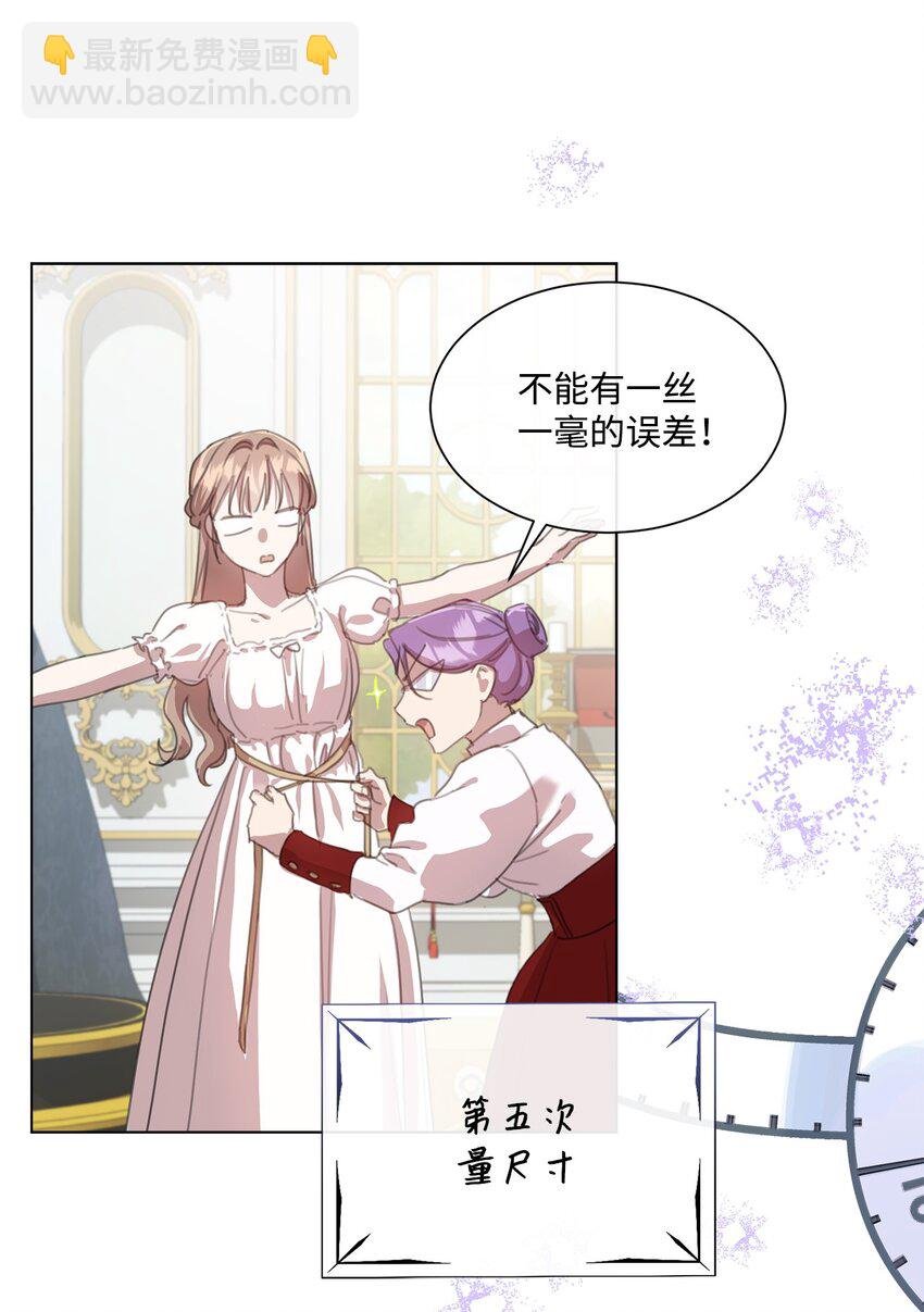 37 准备婚礼