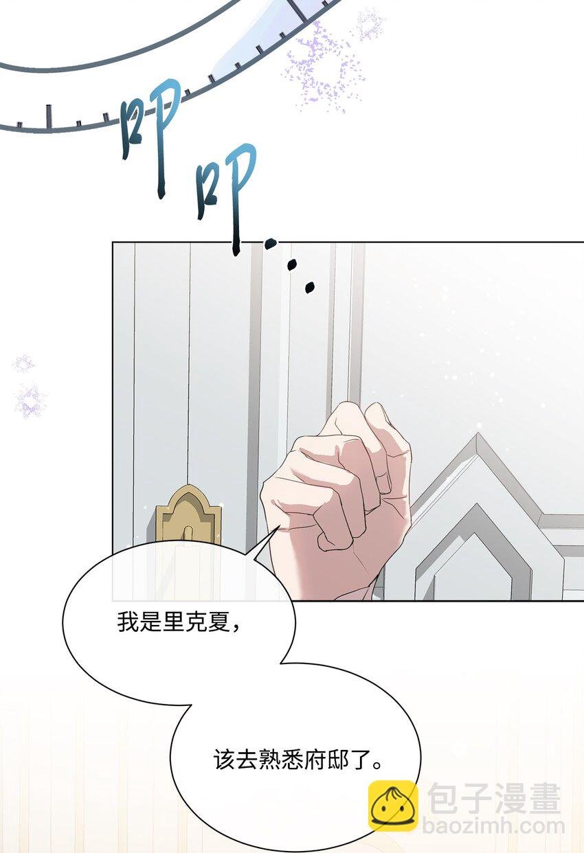 37 准备婚礼