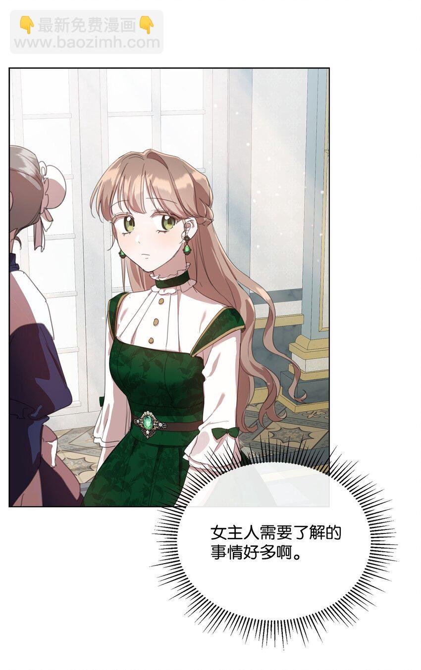 37 准备婚礼