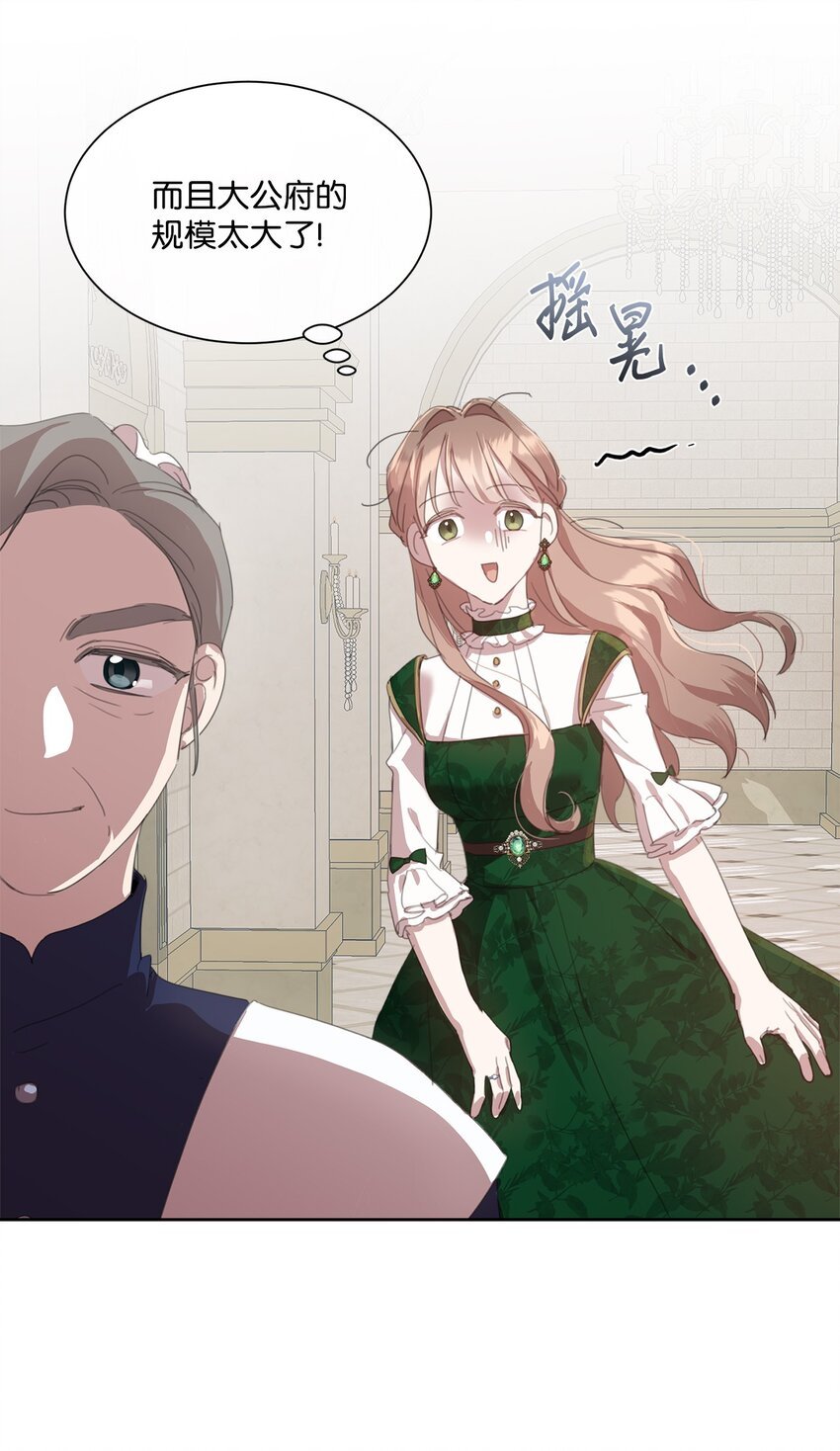 37 准备婚礼