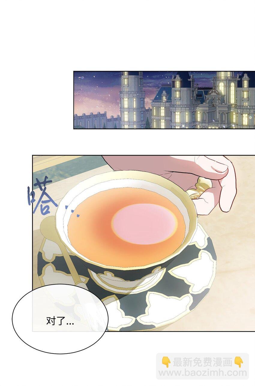 37 准备婚礼