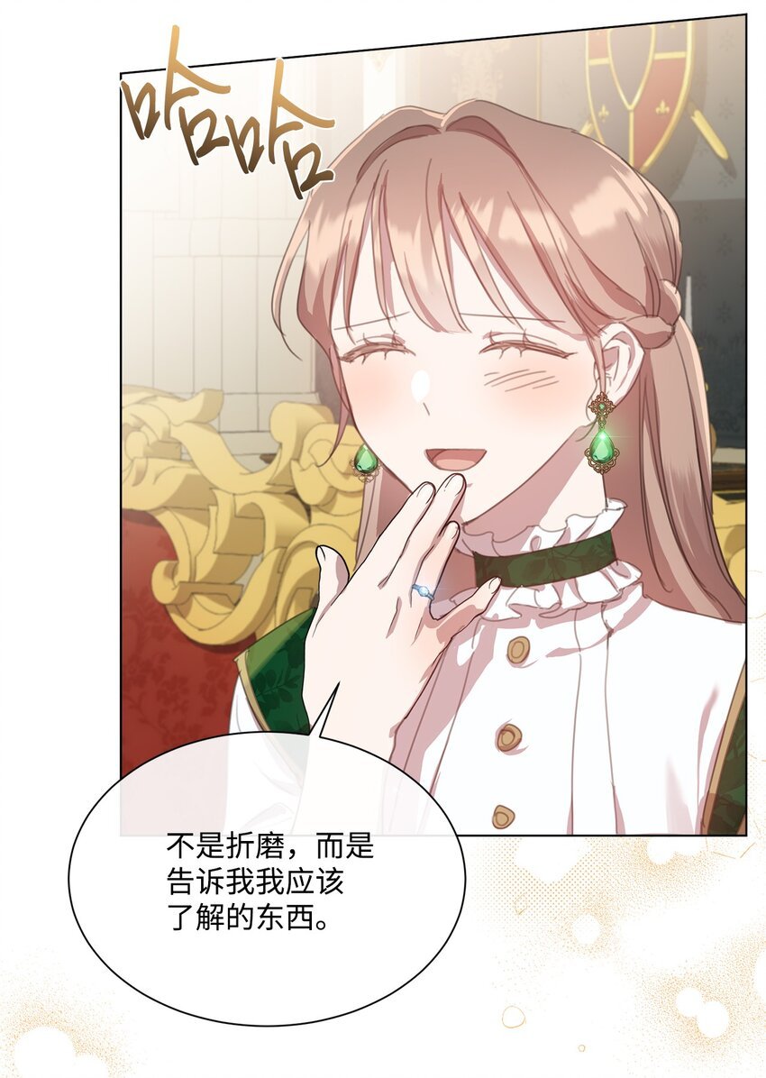 37 准备婚礼
