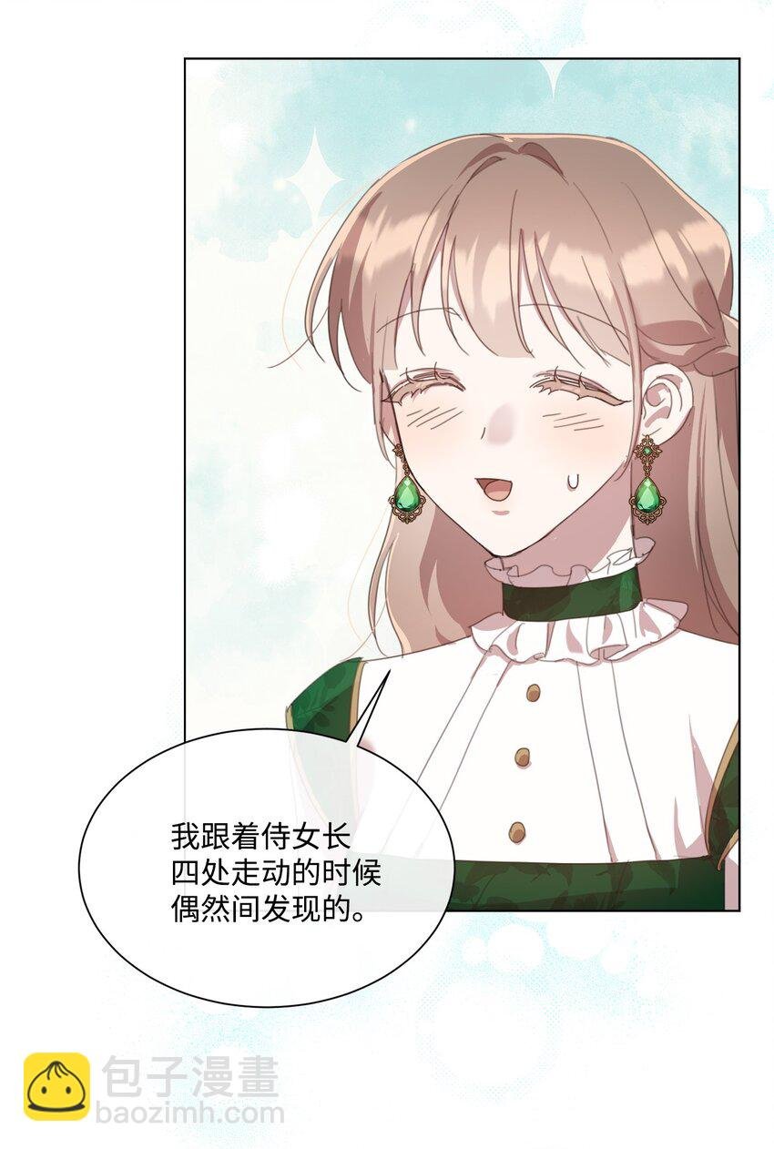 38 佣兵行会