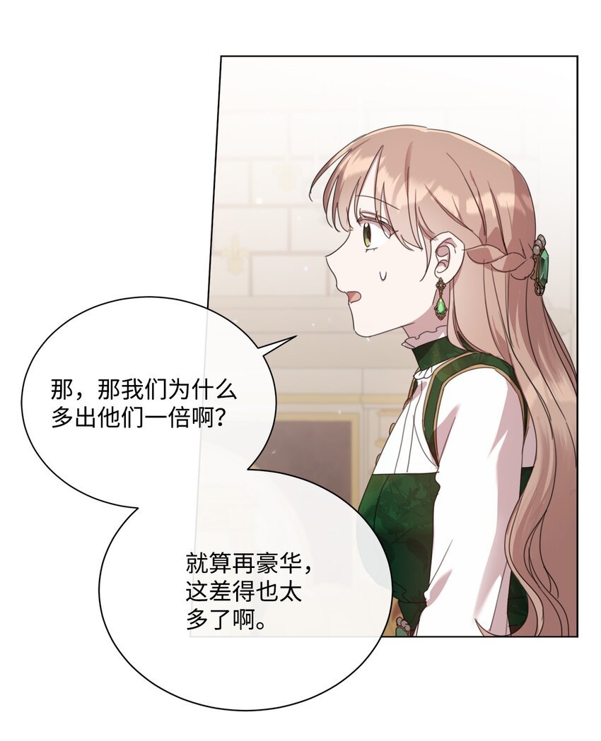 38 佣兵行会