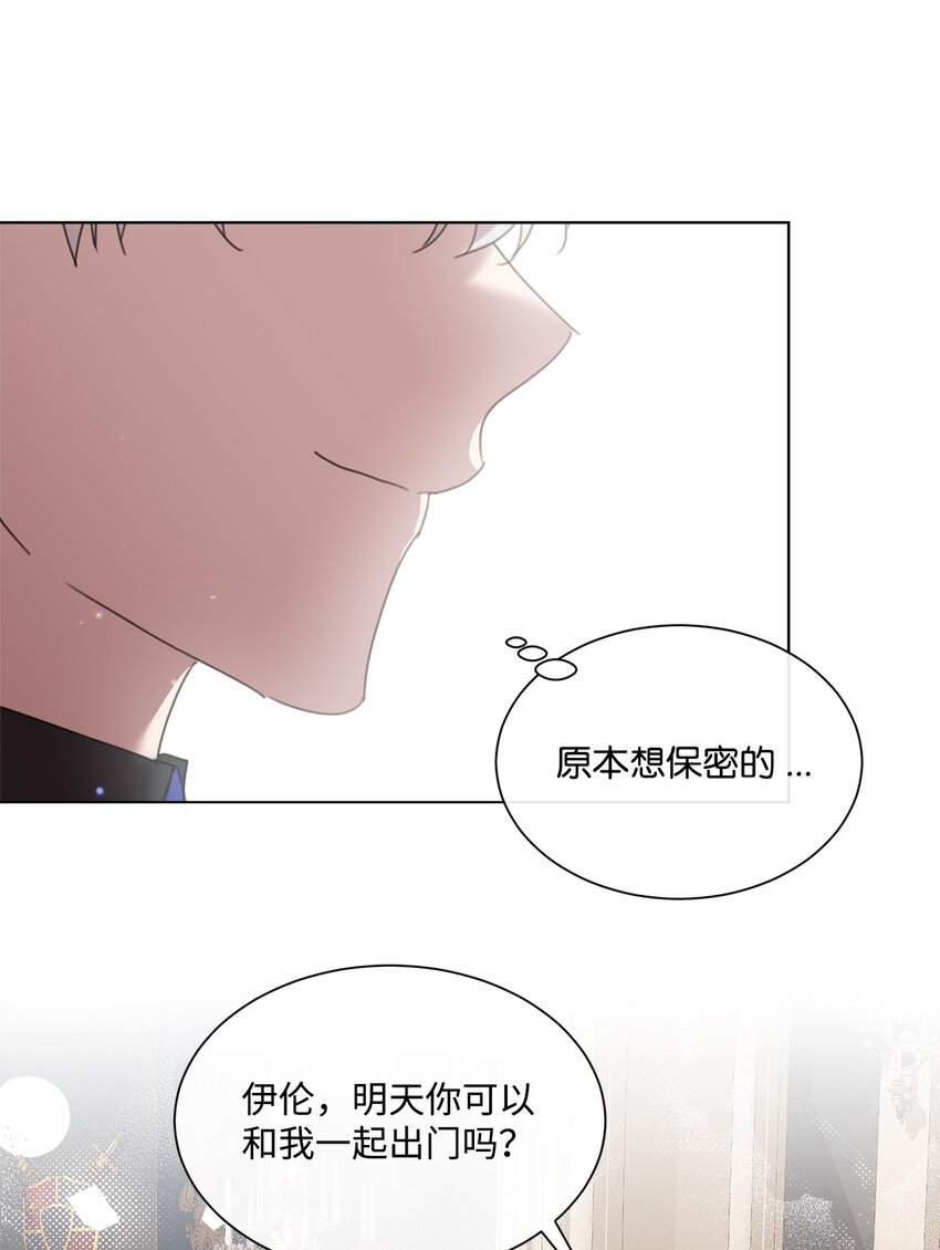 38 佣兵行会