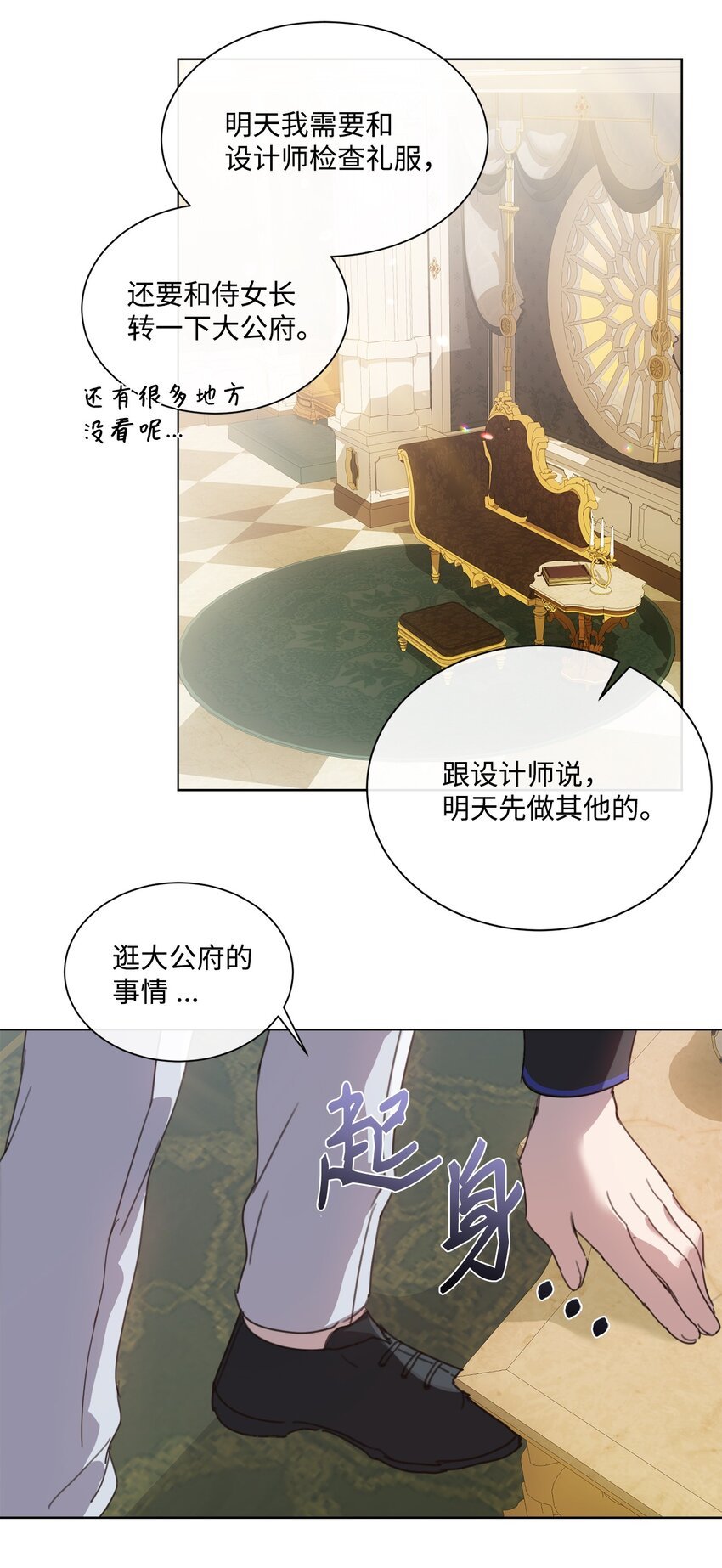 38 佣兵行会