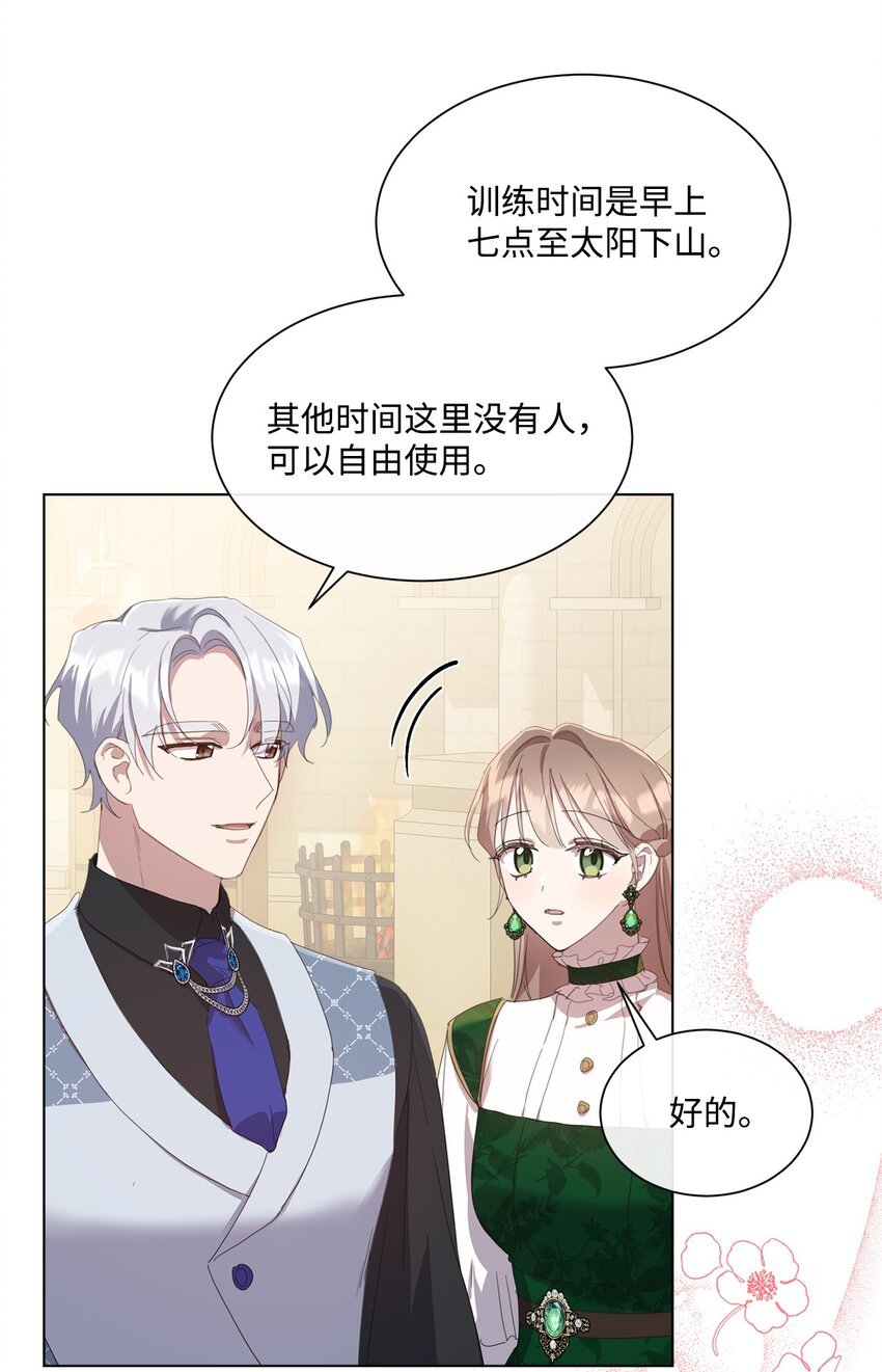 38 佣兵行会