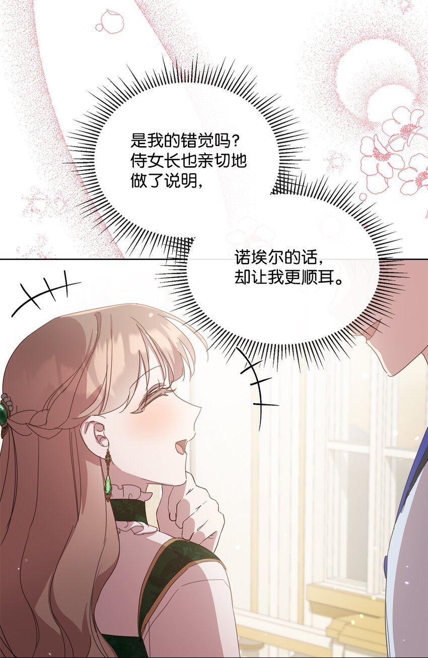 38 佣兵行会