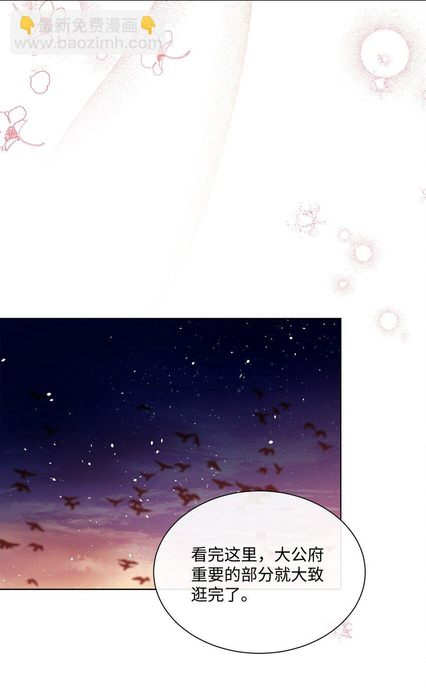 38 佣兵行会