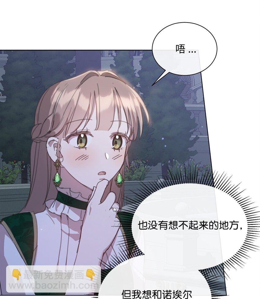 38 佣兵行会