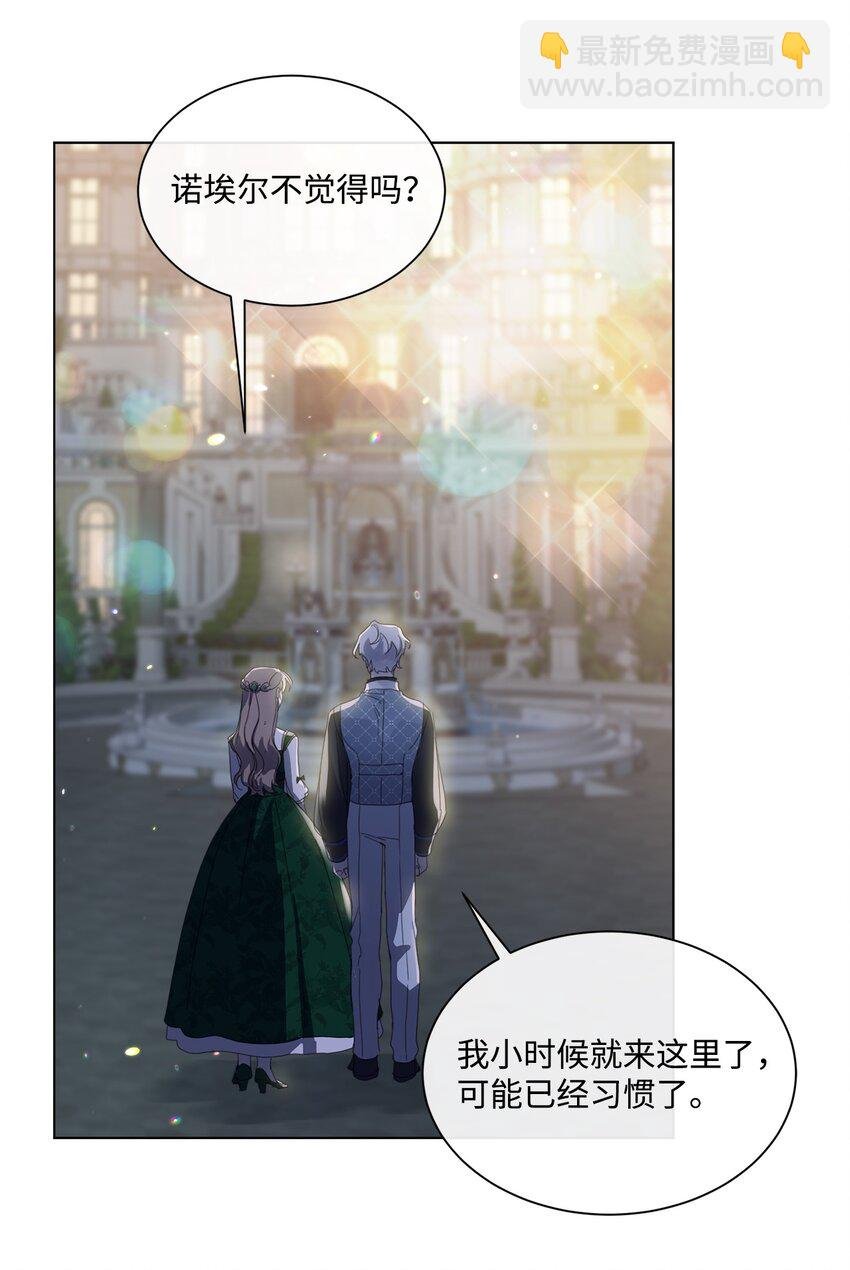 38 佣兵行会