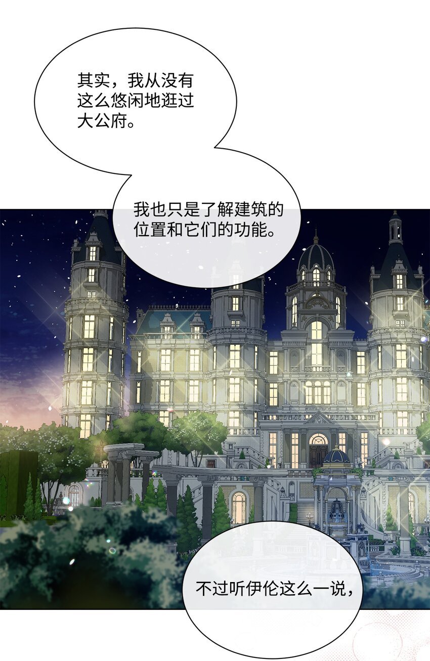 38 佣兵行会