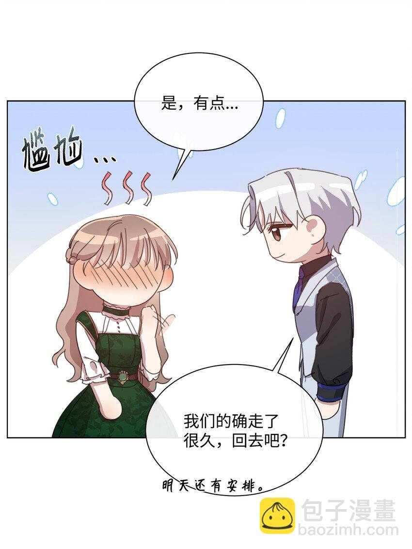 38 佣兵行会